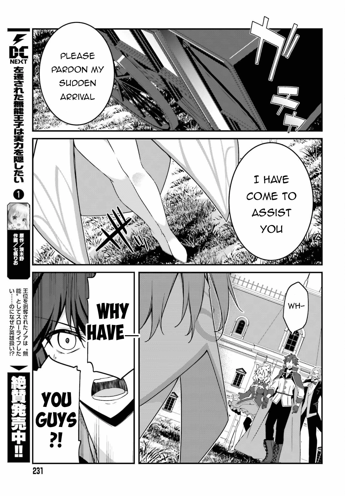 Sasensareta Munou Ouji wa Jitsuryoku wo Kakushitai Chapter 6 30